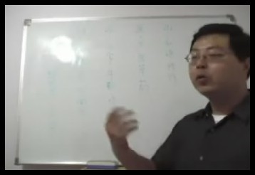 潘文钦-梅花易数神卦占卜课程